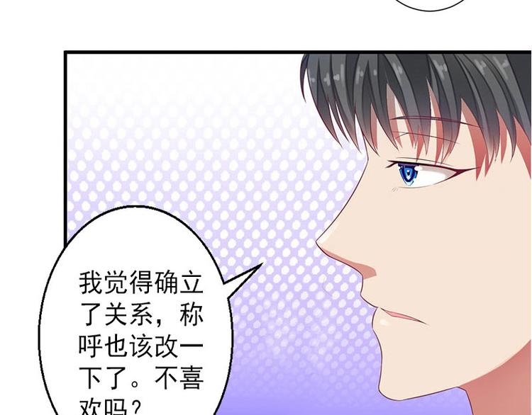 第15话 确定关系(1/2)-第15话