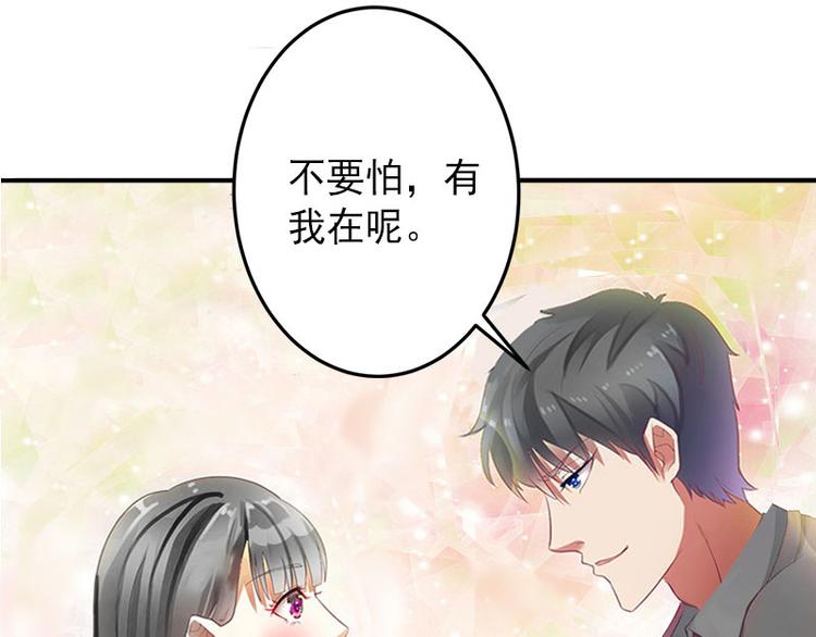 第15话 确定关系(1/2)-第15话