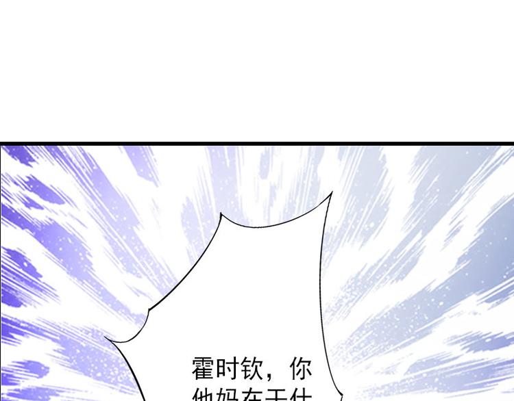 第15话 确定关系(1/2)-第15话