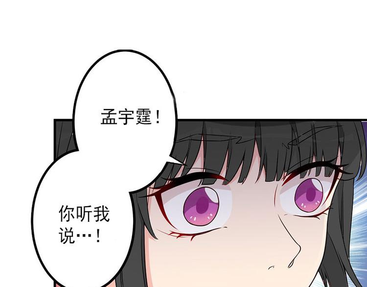 第15话 确定关系(1/2)-第15话