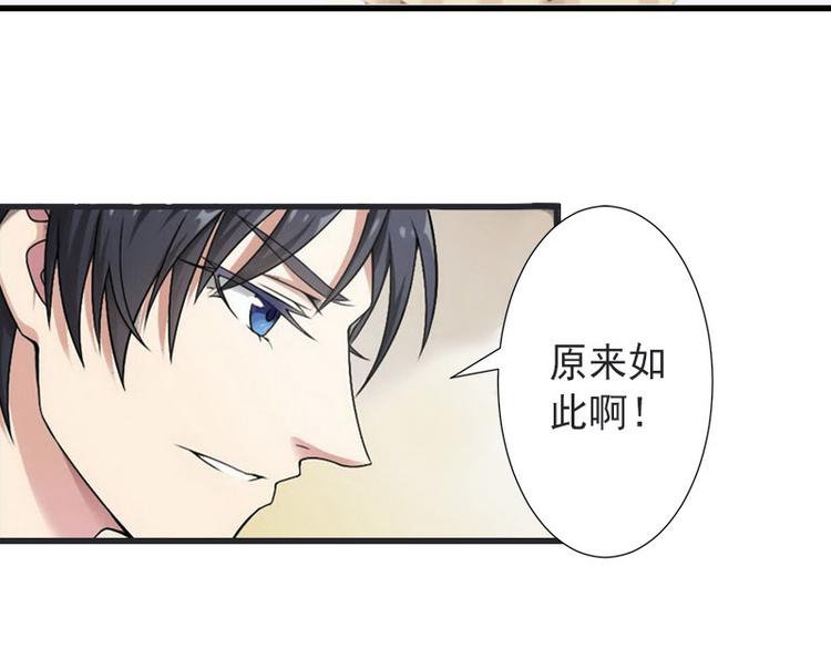 第15话 确定关系(1/2)-第15话