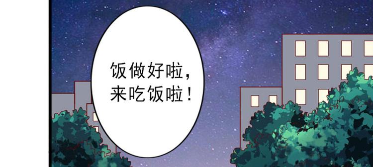 第17话 初恋回国？！-第17话