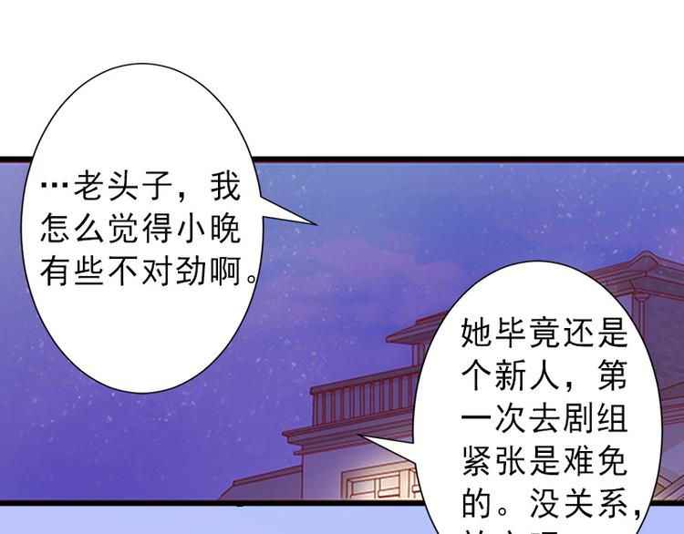 第17话 初恋回国？！-第17话