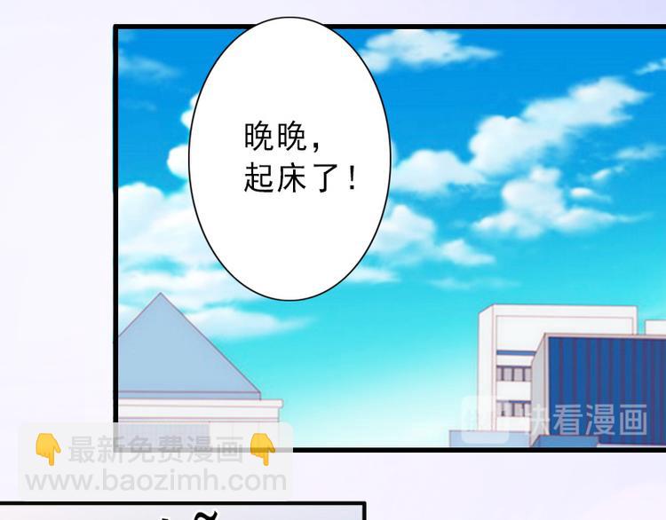 第17话 初恋回国？！-第17话