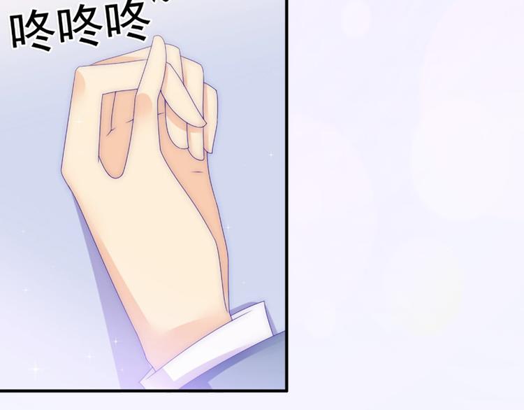 第17话 初恋回国？！-第17话