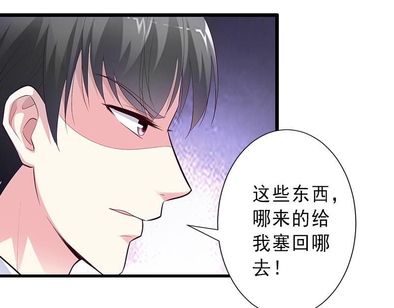 第19话 片场被围攻(1/2)-第19话