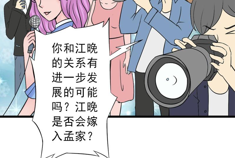 第19话 片场被围攻(1/2)-第19话