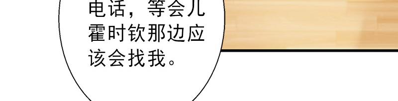 第19话 片场被围攻(1/2)-第19话