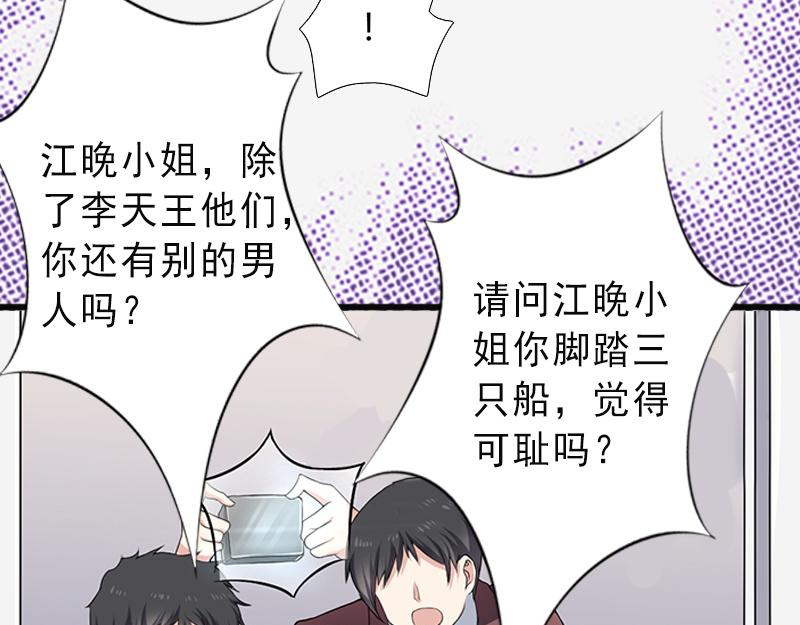 第19话 片场被围攻(1/2)-第19话