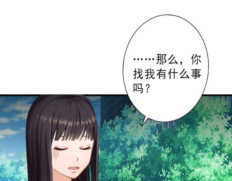 第3话 我喜欢的是你(1/2)-第3话