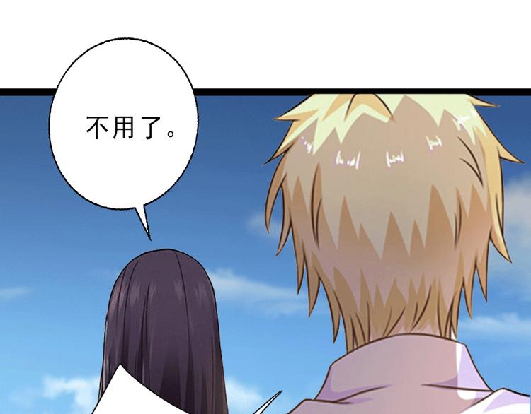 第3话 我喜欢的是你(1/2)-第3话