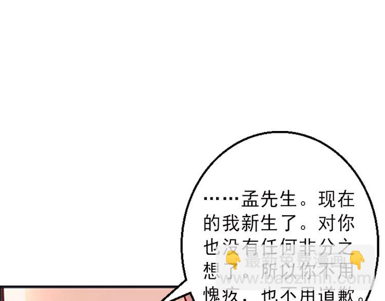 第3话 我喜欢的是你(1/2)-第3话