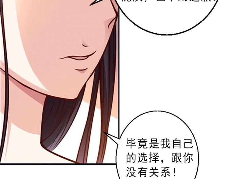 第3话 我喜欢的是你(1/2)-第3话