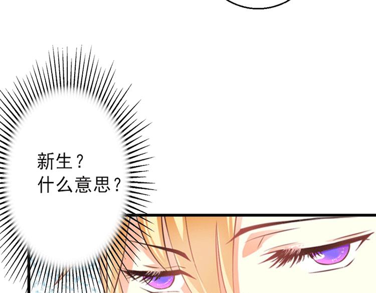 第3话 我喜欢的是你(1/2)-第3话