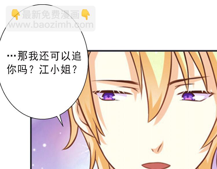 第3话 我喜欢的是你(1/2)-第3话