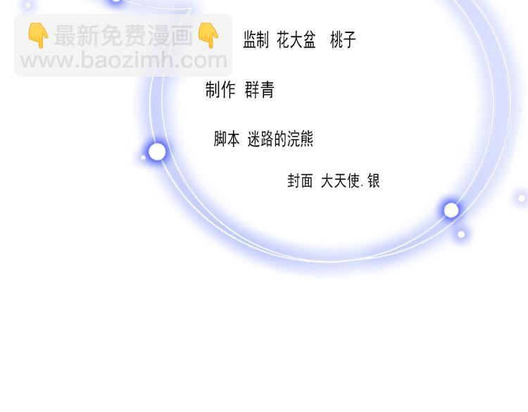 第3话 我喜欢的是你(1/2)-第3话