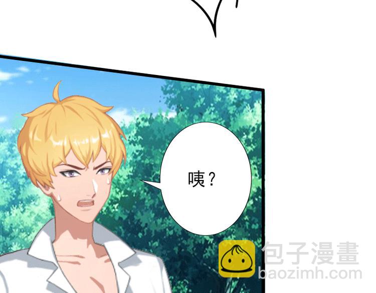第3话 我喜欢的是你(1/2)-第3话