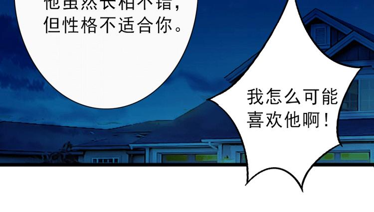 第3话 我喜欢的是你(1/2)-第3话
