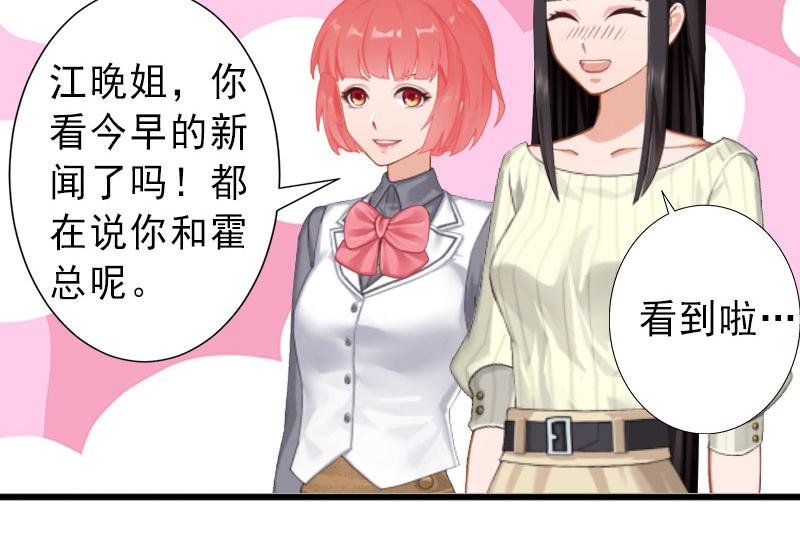 第21话 你才是我的恋人(1/2)-第21话