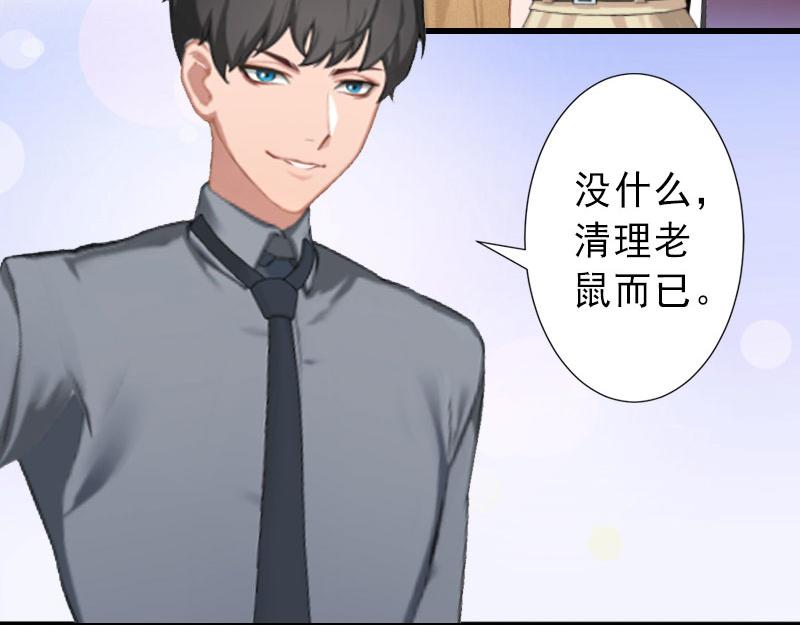 第21话 你才是我的恋人(1/2)-第21话