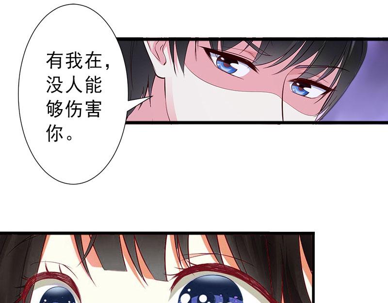 第21话 你才是我的恋人(1/2)-第21话