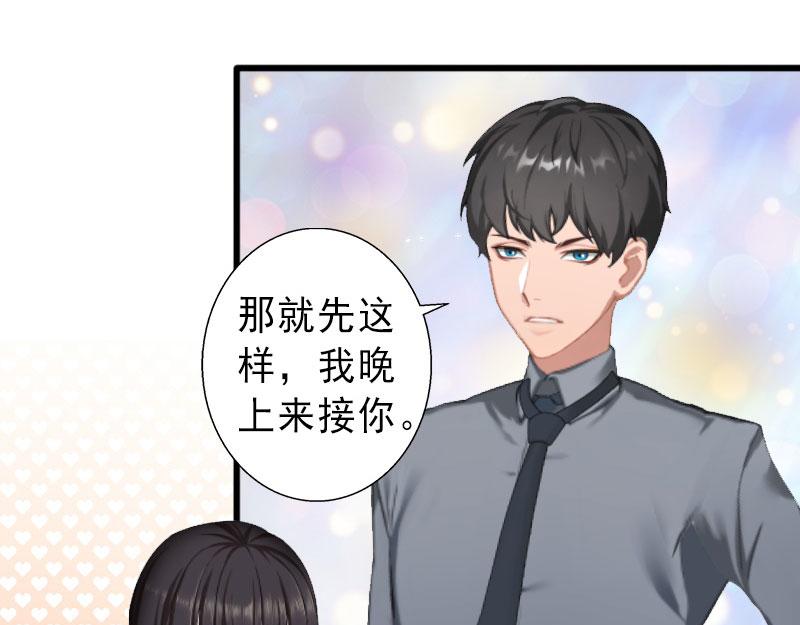 第21话 你才是我的恋人(1/2)-第21话