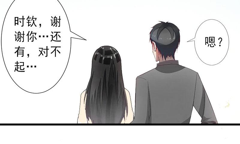 第21话 你才是我的恋人(1/2)-第21话
