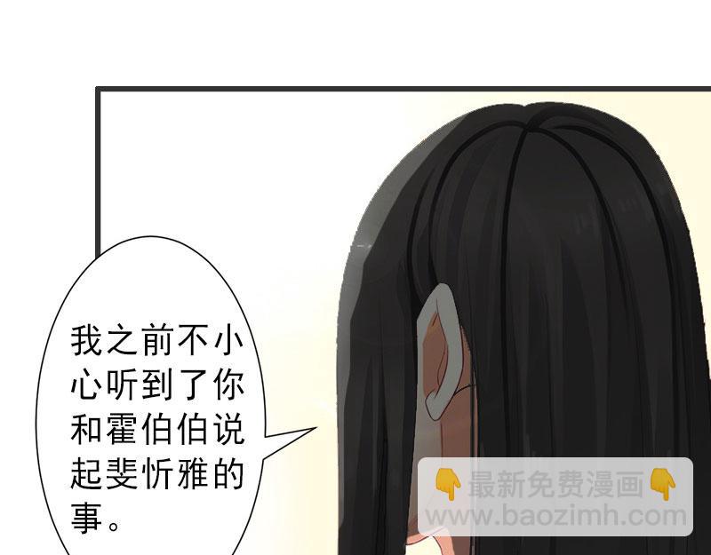 第21话 你才是我的恋人(1/2)-第21话