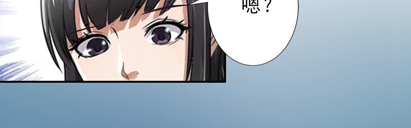 第23话 不择手段(1/2)-第23话