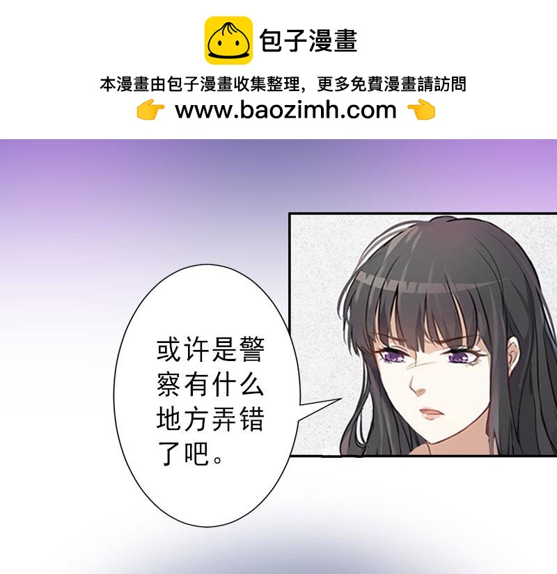 第23话 不择手段(1/2)-第23话