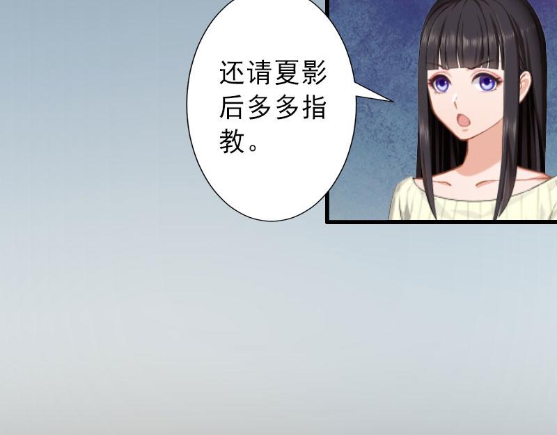第23话 不择手段(1/2)-第23话