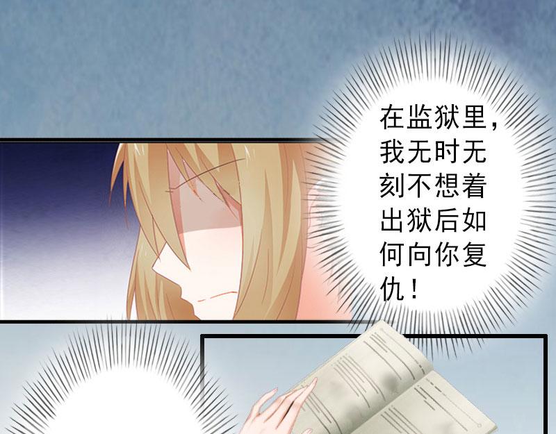第23话 不择手段(1/2)-第23话