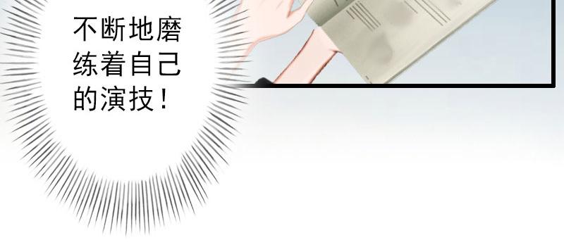 第23话 不择手段(1/2)-第23话