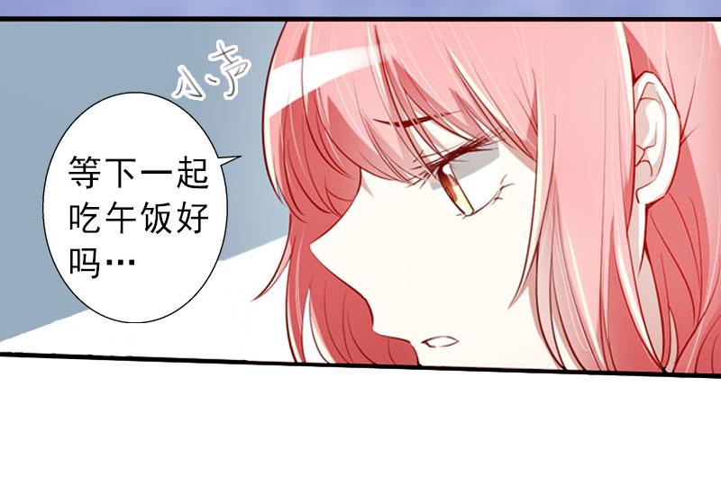 第25话 邀请函(1/2)-第25话