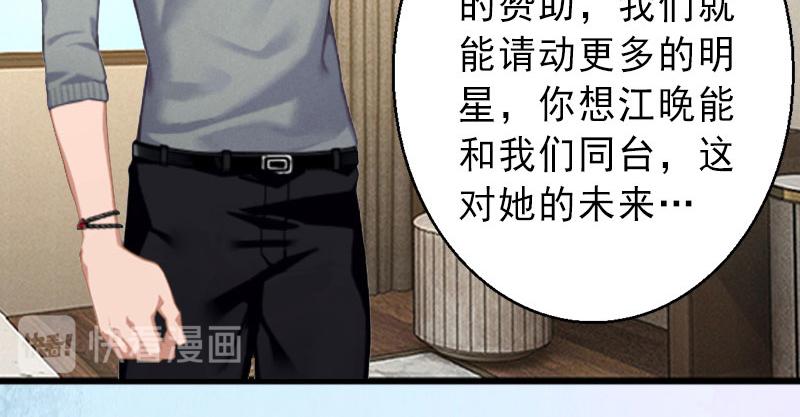 第25话 邀请函(1/2)-第25话