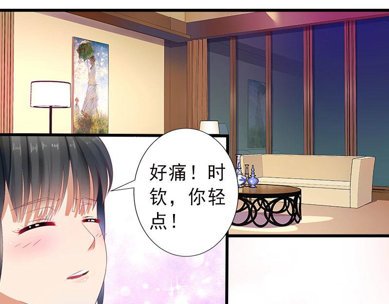第25话 邀请函(1/2)-第25话
