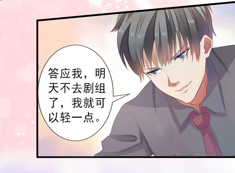 第25话 邀请函(1/2)-第25话