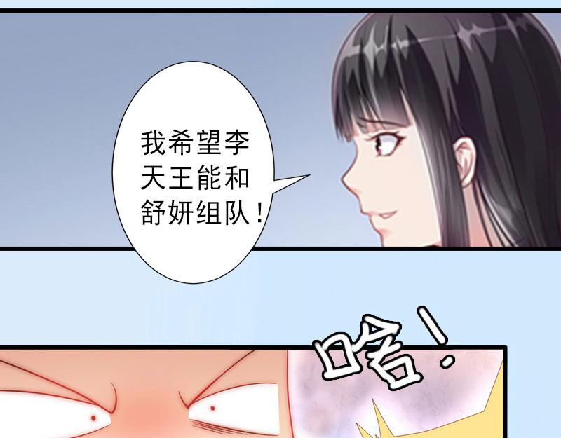 第27话 夫妻唱双簧(1/2)-第27话
