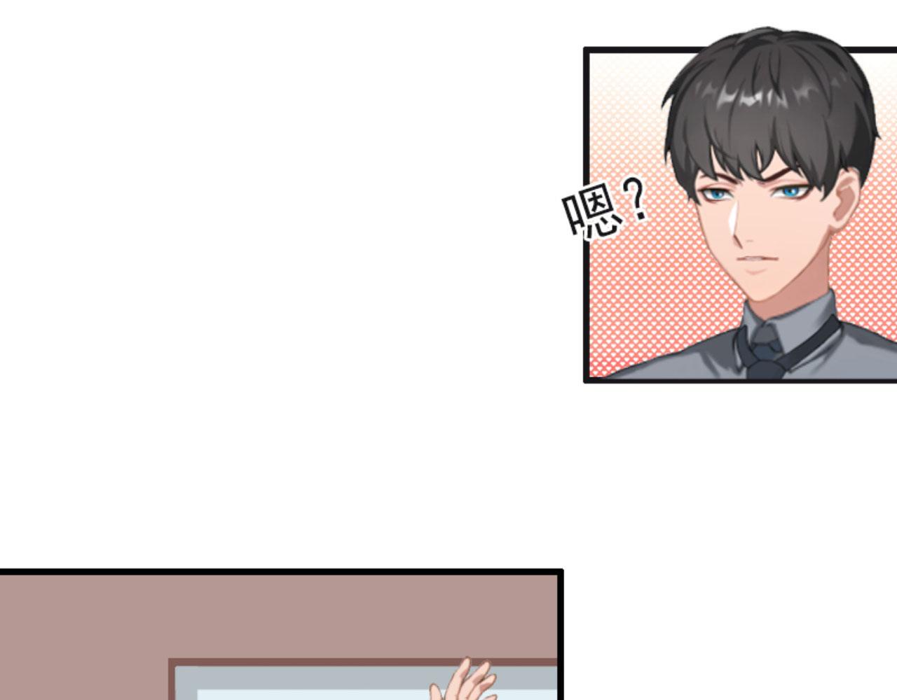 第29话 裴忻雅的阴谋(1/2)-第29话