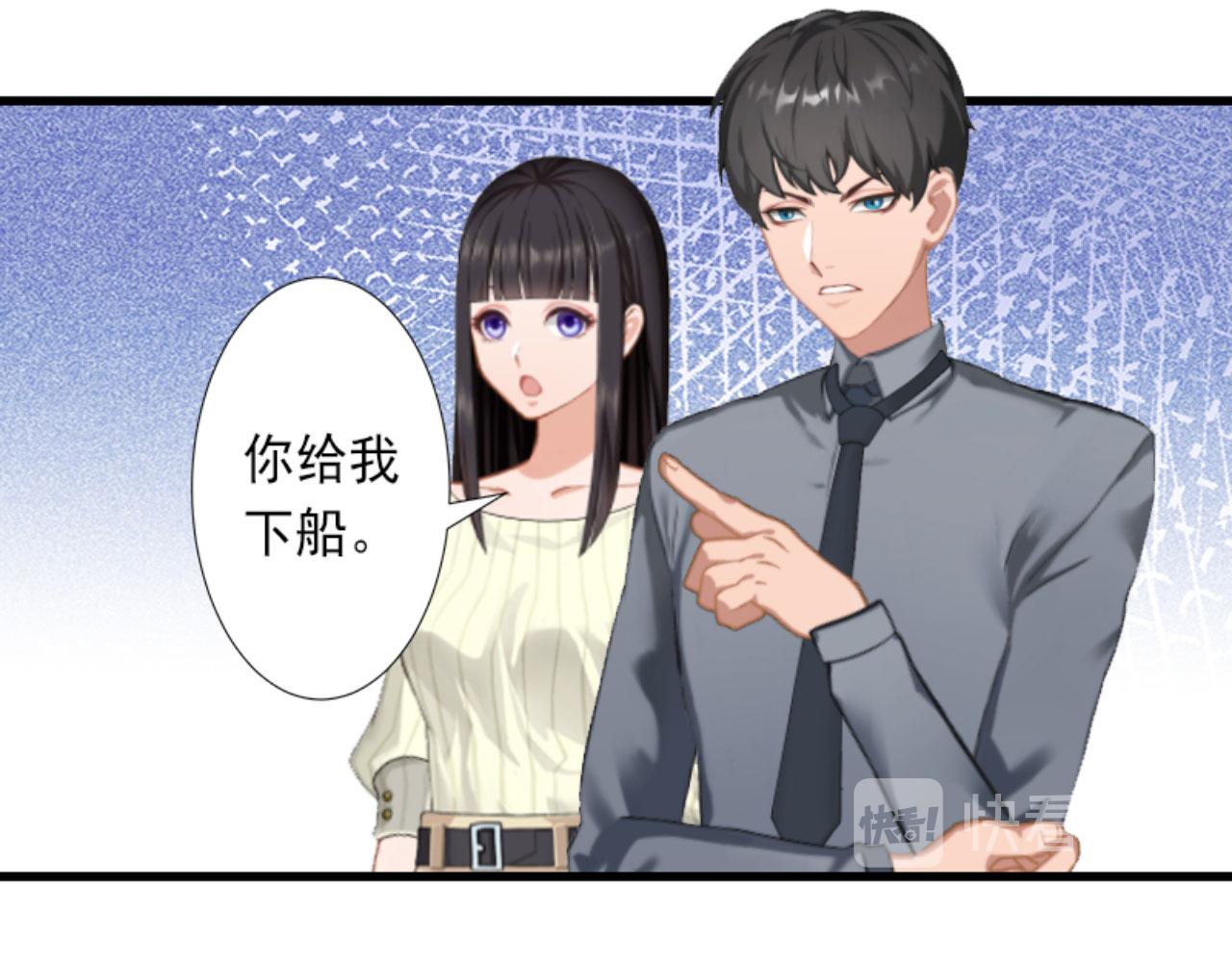 第29话 裴忻雅的阴谋(1/2)-第29话