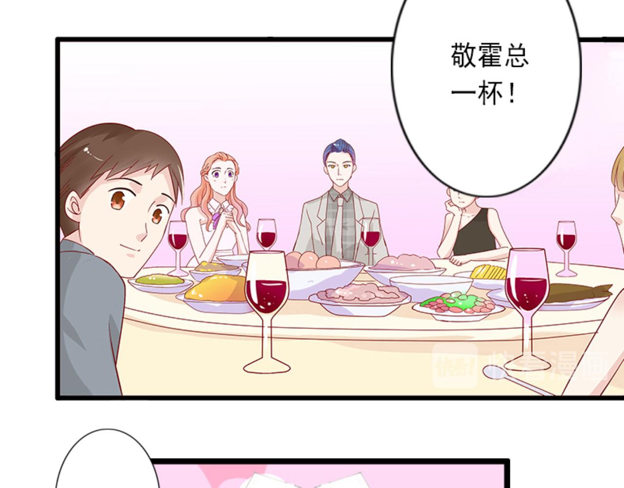 第29话 裴忻雅的阴谋(1/2)-第29话