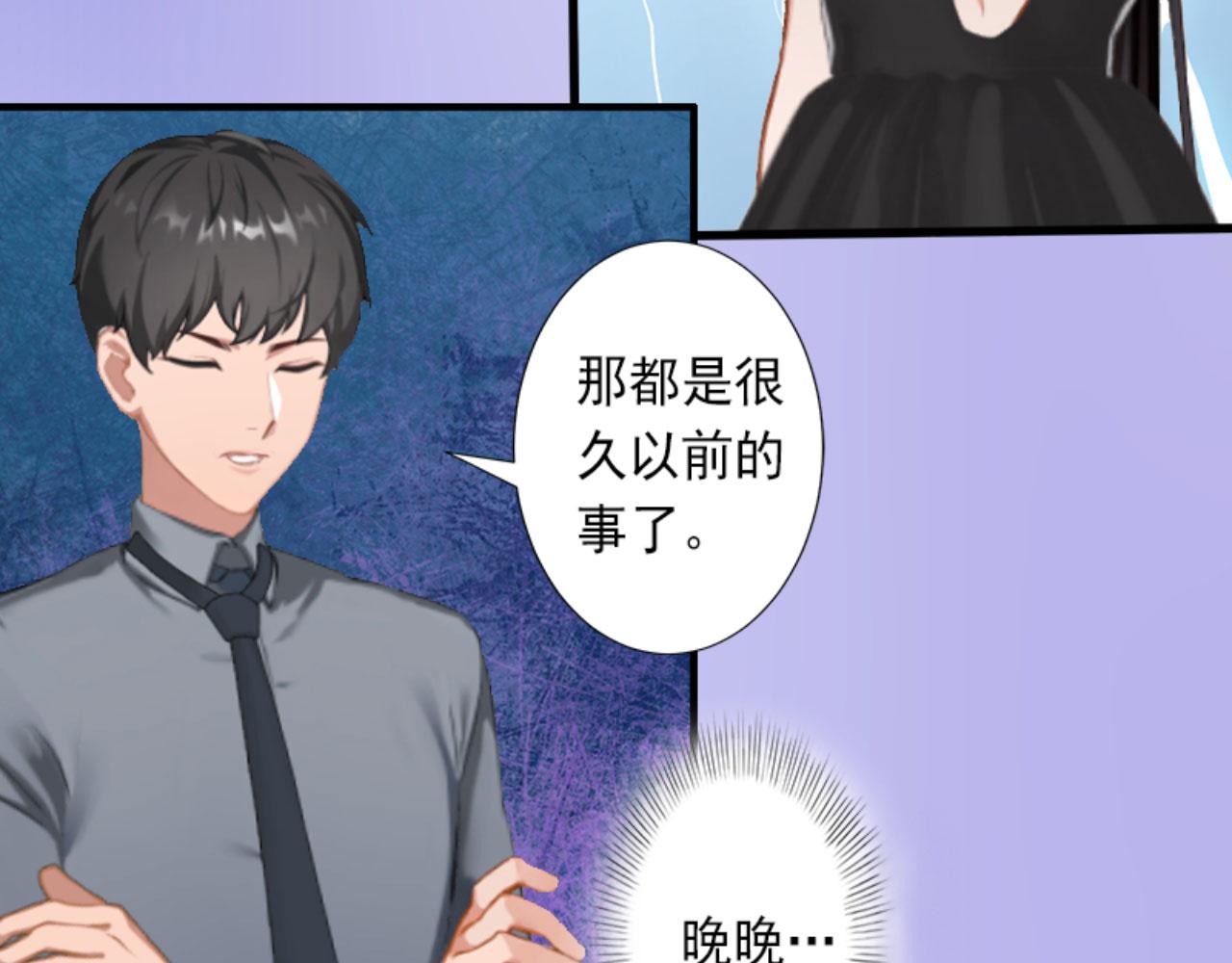 第29话 裴忻雅的阴谋(1/2)-第29话