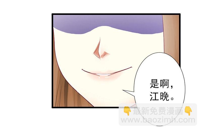 第31话 你就是我的皇后(1/2)-第31话