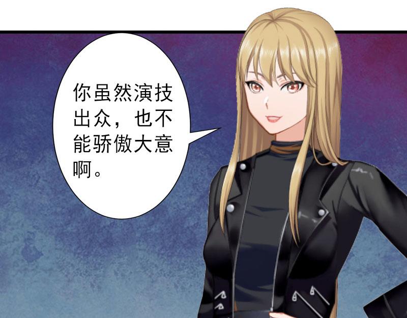 第31话 你就是我的皇后(1/2)-第31话