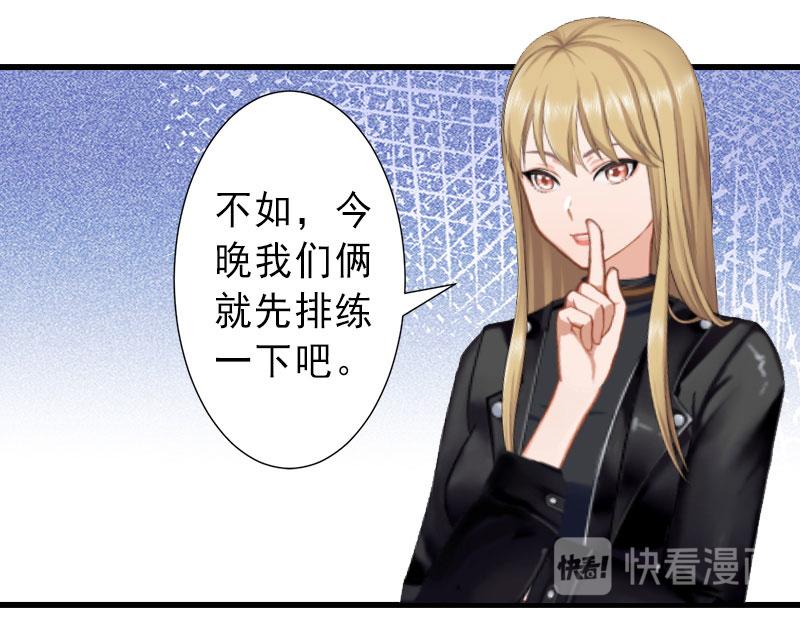 第31话 你就是我的皇后(1/2)-第31话