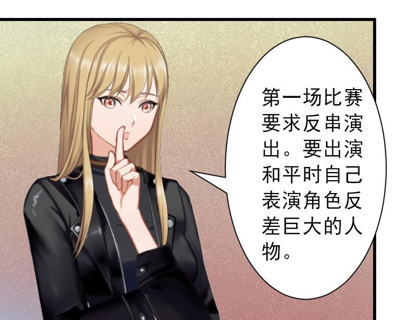 第31话 你就是我的皇后(1/2)-第31话