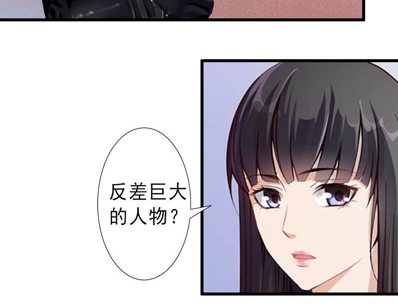 第31话 你就是我的皇后(1/2)-第31话