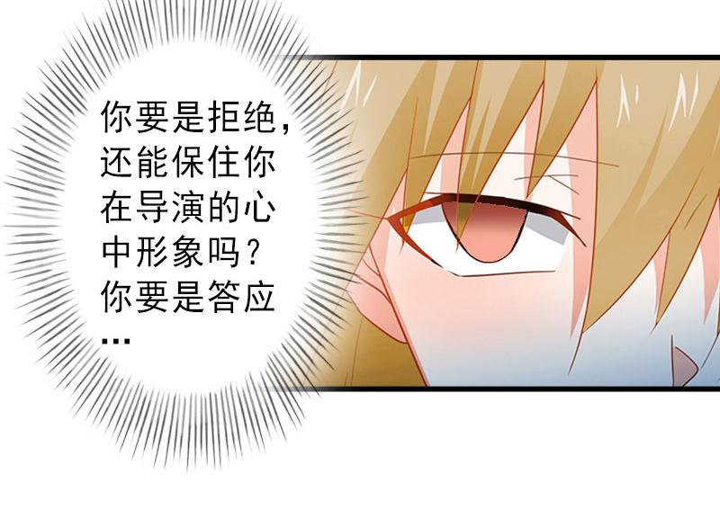 第31话 你就是我的皇后(1/2)-第31话