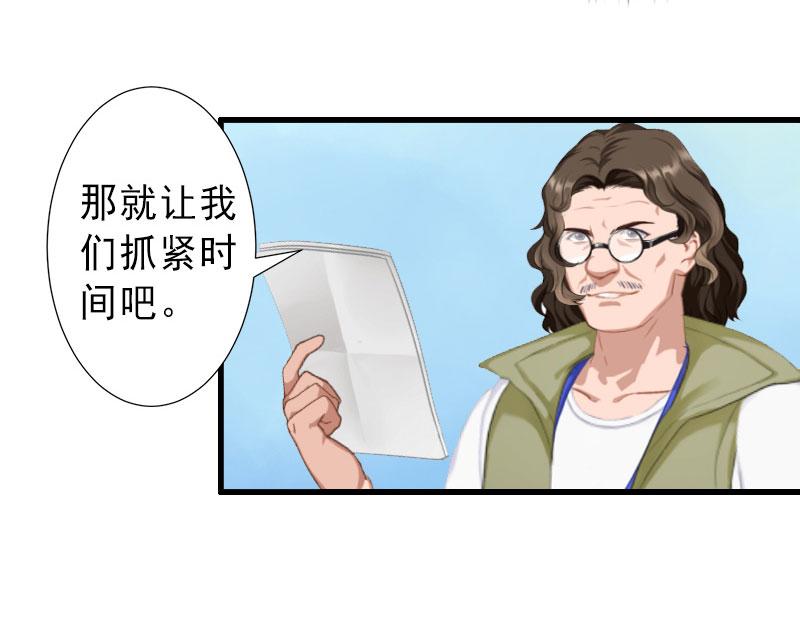 第31话 你就是我的皇后(1/2)-第31话