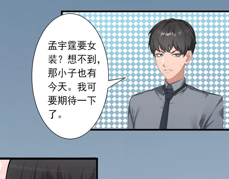 第31话 你就是我的皇后(1/2)-第31话